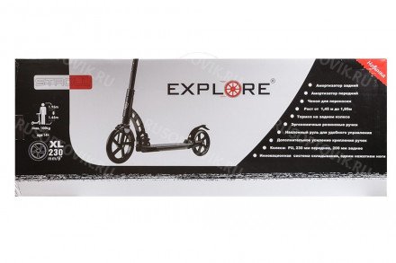 Самокат Stroll 2-х колесный оптом 