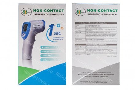 Термометр Инфракрасный Ye Hang оптом 