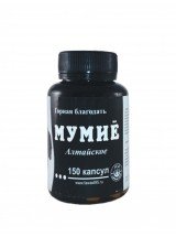 Мумие алтайское в капсулах &quot;Горная благодать&quot; 150 капсул оптом