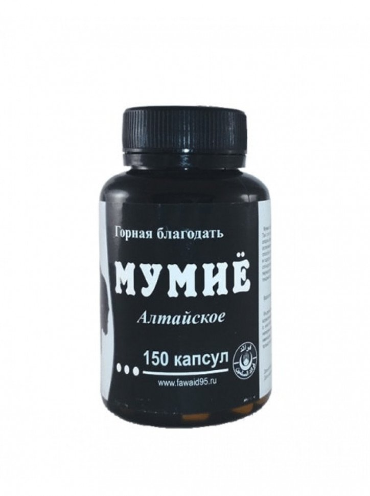 Мумие алтайское в капсулах "Горная благодать" 150 капсул оптом 