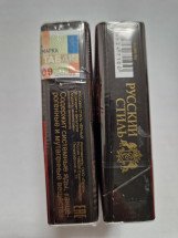 Сигареты Русский Стиль Чёрные оптом