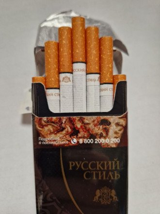 Сигареты Русский Стиль Чёрные оптом 