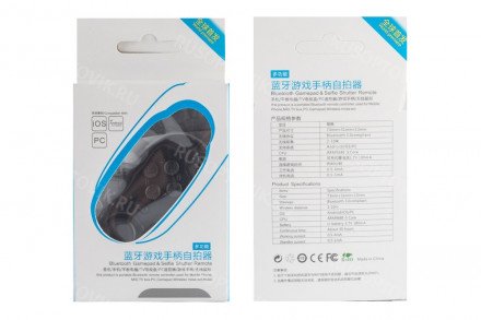 Пульт Bluetooth оптом 