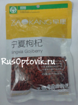 Ягоды Годжи оптом