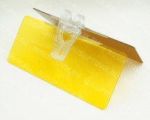 Козырек для дня и ночи Easy View HD оптом