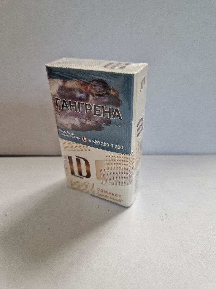 Сигареты LD Compact Cafe оптом Сигареты LD Compact Cafe оптом