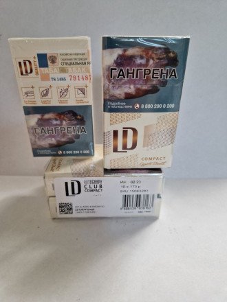 Сигареты LD Compact Cafe оптом 