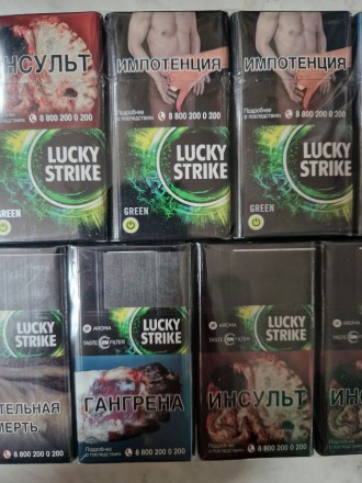 Сигареты Lucky Strike Green оптом   
