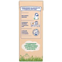 Продукт кисломолочный Тёма Биолакт сладкий 3,2 % 200 мл