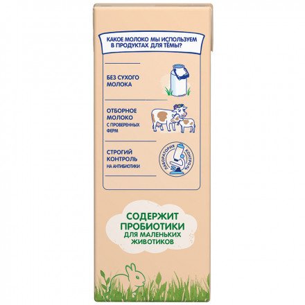 Продукт кисломолочный Тёма Биолакт сладкий 3,2 % 200 мл 