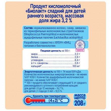 Продукт кисломолочный Тёма Биолакт сладкий 3,2 % 200 мл 