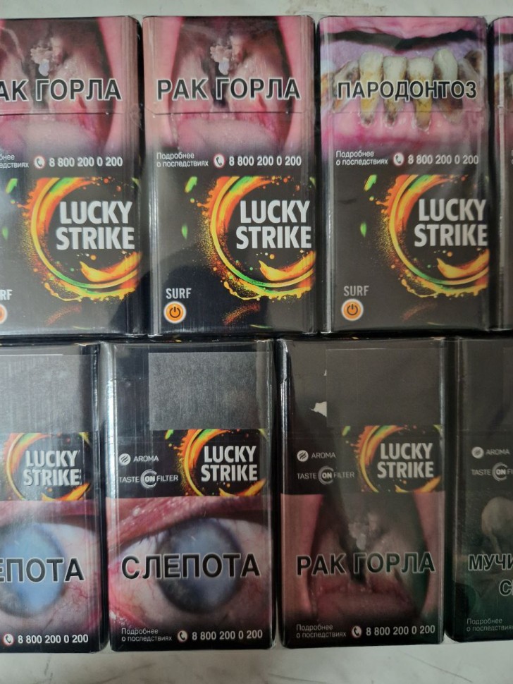 Сигареты Lucky Strike Surf оптом Сигареты Lucky Strike Surf оптом