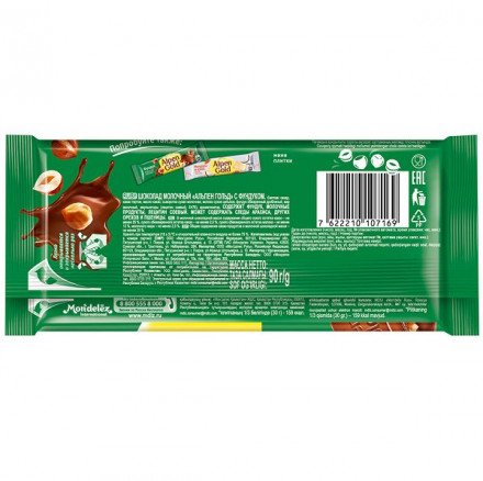 Шоколад Alpen Gold молочный с фундуком 90 г оптом 