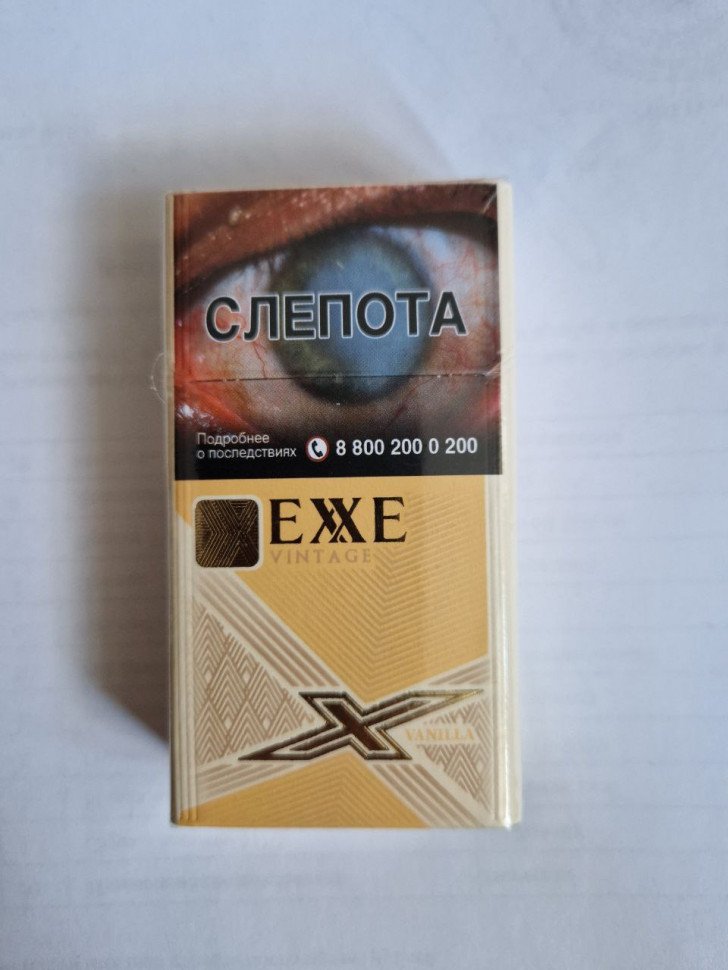 Сигареты Exxe Vanilla Compact оптом Сигареты Exxe Vanilla Compact оптом