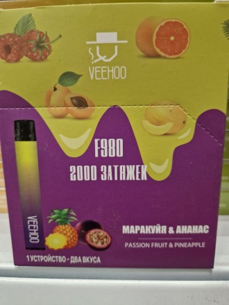 Электронная сигарета VEEHOO 2000 Два в одной 