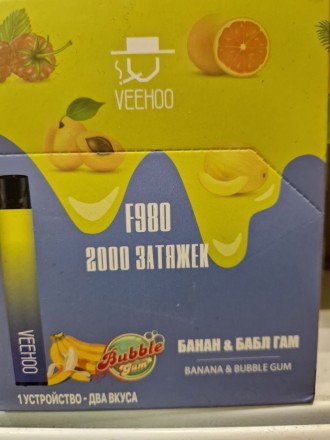 Электронная сигарета VEEHOO 2000 Два в одной 