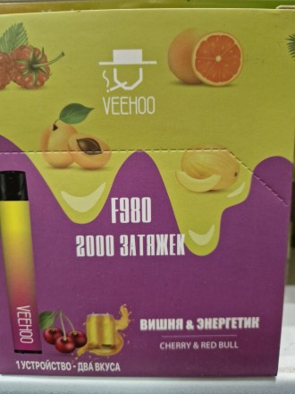 Электронная сигарета VEEHOO 2000 Два в одной 