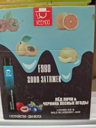 Электронная сигарета VEEHOO 2000 Два в одной 