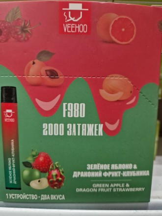 Электронная сигарета VEEHOO 2000 Два в одной 