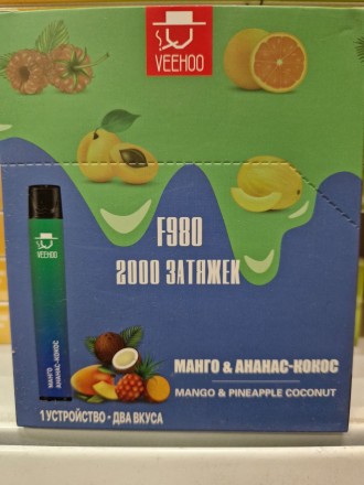 Электронная сигарета VEEHOO 2000 Два в одной 