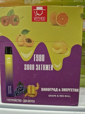 Электронная сигарета VEEHOO 2000 Два в одной 