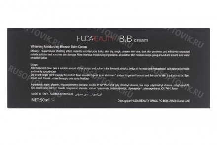 BB крем Huda Beauty оптом 