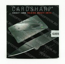 Нож-кредитка CardSharp2 оптом