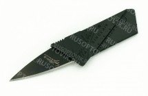 Нож-кредитка CardSharp2 оптом