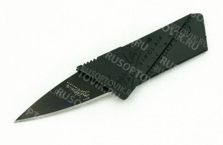 Нож-кредитка CardSharp2 оптом 