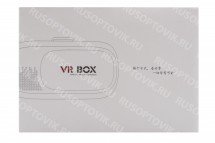 Очки виртуальной реальности VR BOX 2.0 качество  &quot;А&quot;  с пультом оптом