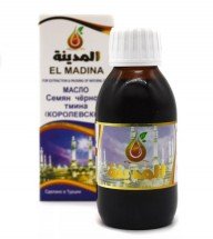 Масло семян черного тмина &quot;Королевское&quot; El Madina 125 мл оптом