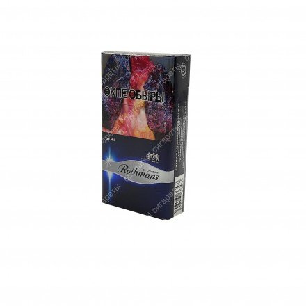 Сигареты Rothmans Demi Blueоптом 