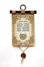 Настенный свиток "Подкова" оптом