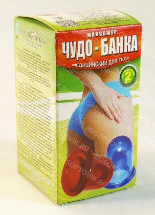 Вакуумный антицеллюлитный массажер &quot;Чудо-банка&quot; оптом 