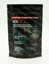 Концентрат сывороточного белка "КСБ 55" (200 гр.) оптом