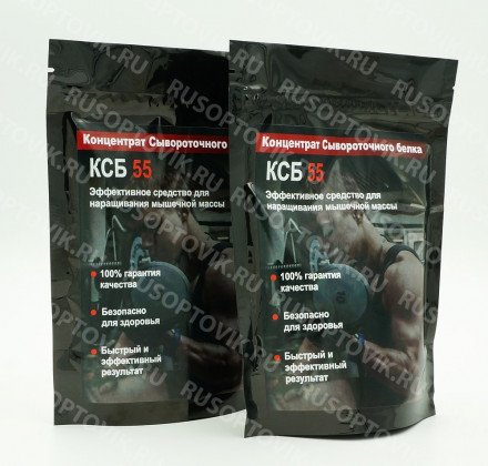 Концентрат сывороточного белка "КСБ 55" (200 гр.) оптом 
