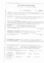 Концентрат сывороточного белка "КСБ 55" (200 гр.) оптом