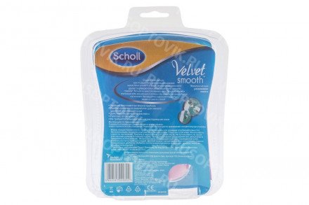 Роликовая электрическая пилка стоп Velvet Smooth with Diamond (розовая) оптом 