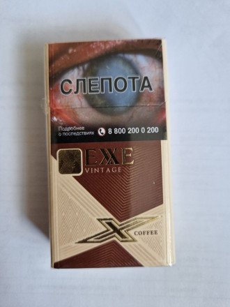 Сигареты Exxe Coffee Compact оптом   