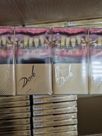 Сигареты Dove SuperSlims Gold АКЦИЗ оптом   