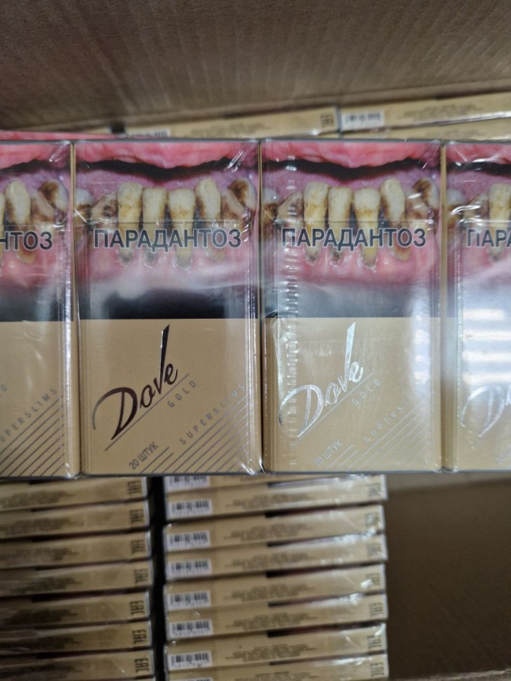 Сигареты Dove SuperSlims Gold АКЦИЗ оптом   