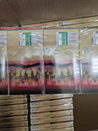 Сигареты Dove SuperSlims Gold АКЦИЗ оптом   