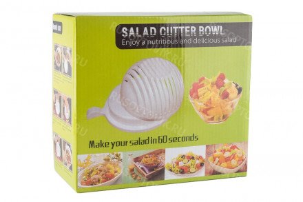 Салатница-овощерезка 2 в 1 Salad Cutter Bowl оптом 