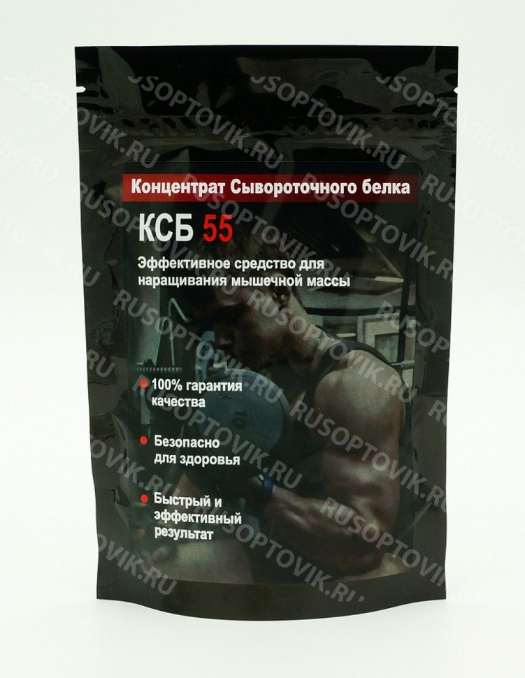 Концентрат сывороточного белка "КСБ 55" (100 гр.) оптом Концентрат сывороточного белка "КСБ 55" (100 гр.) оптом