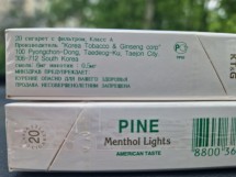 Сигареты PINE Menthol оптом  
