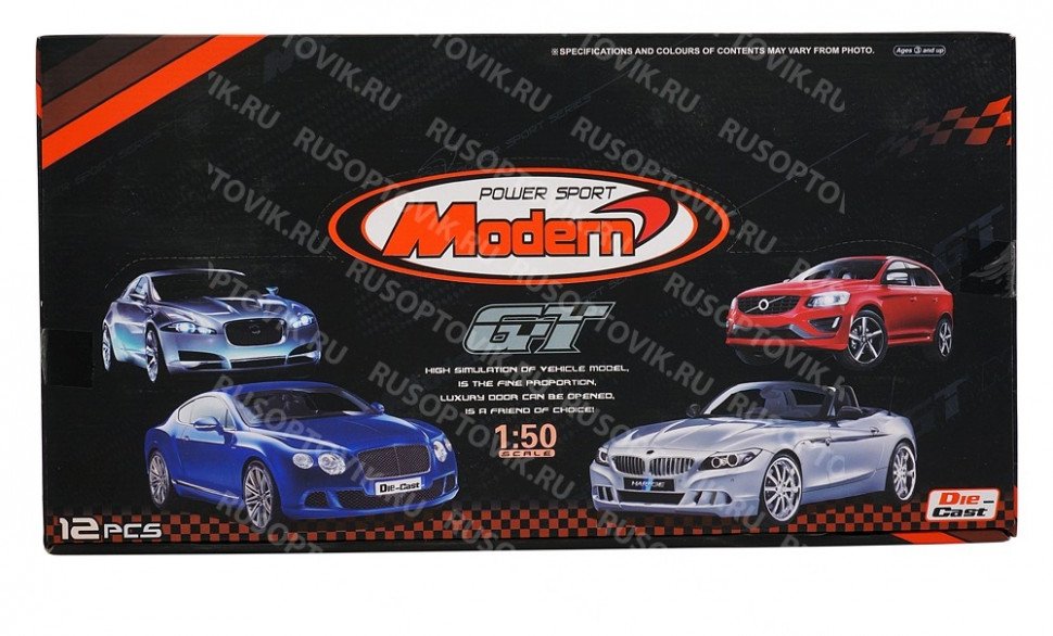 Детские машинки Modern 12 шт. оптом Детские машинки Modern 12 шт. оптом