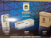 Сигареты РОДОПИ оптом