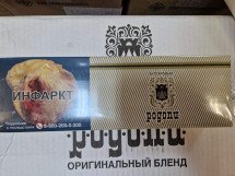 Сигареты РОДОПИ оптом