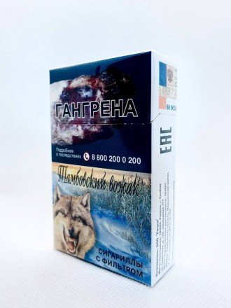 Сигариллы Тамбовский Вожак синие оптом 