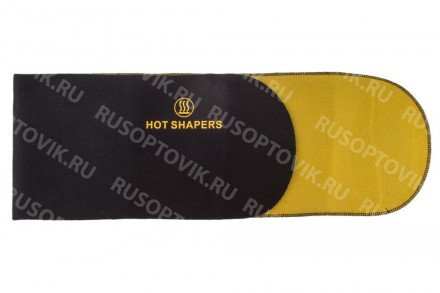 Пояс для похудения Hot Shapers  Instant Training (утягивающий) оптом 